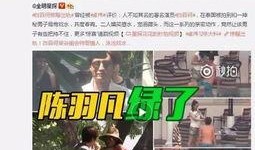 红泥湾最新爆料视频在线观看,精彩瞬间不容错过